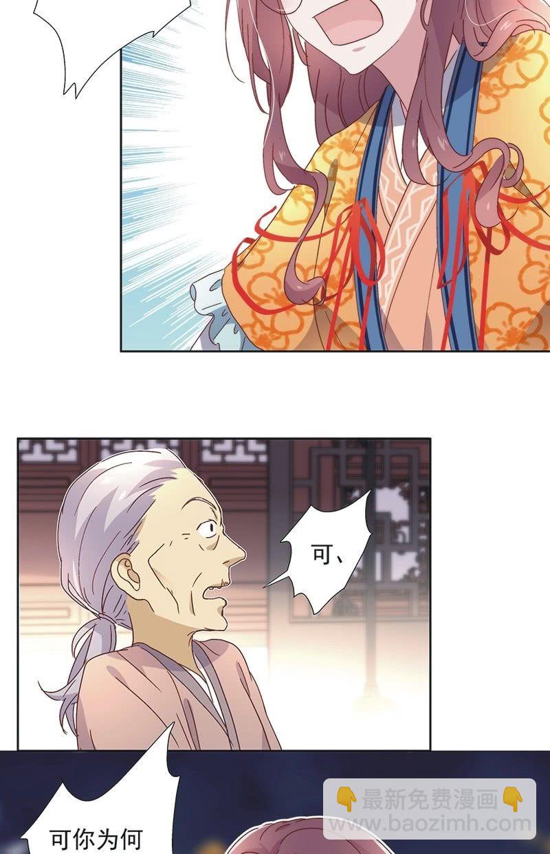 第六十六话27