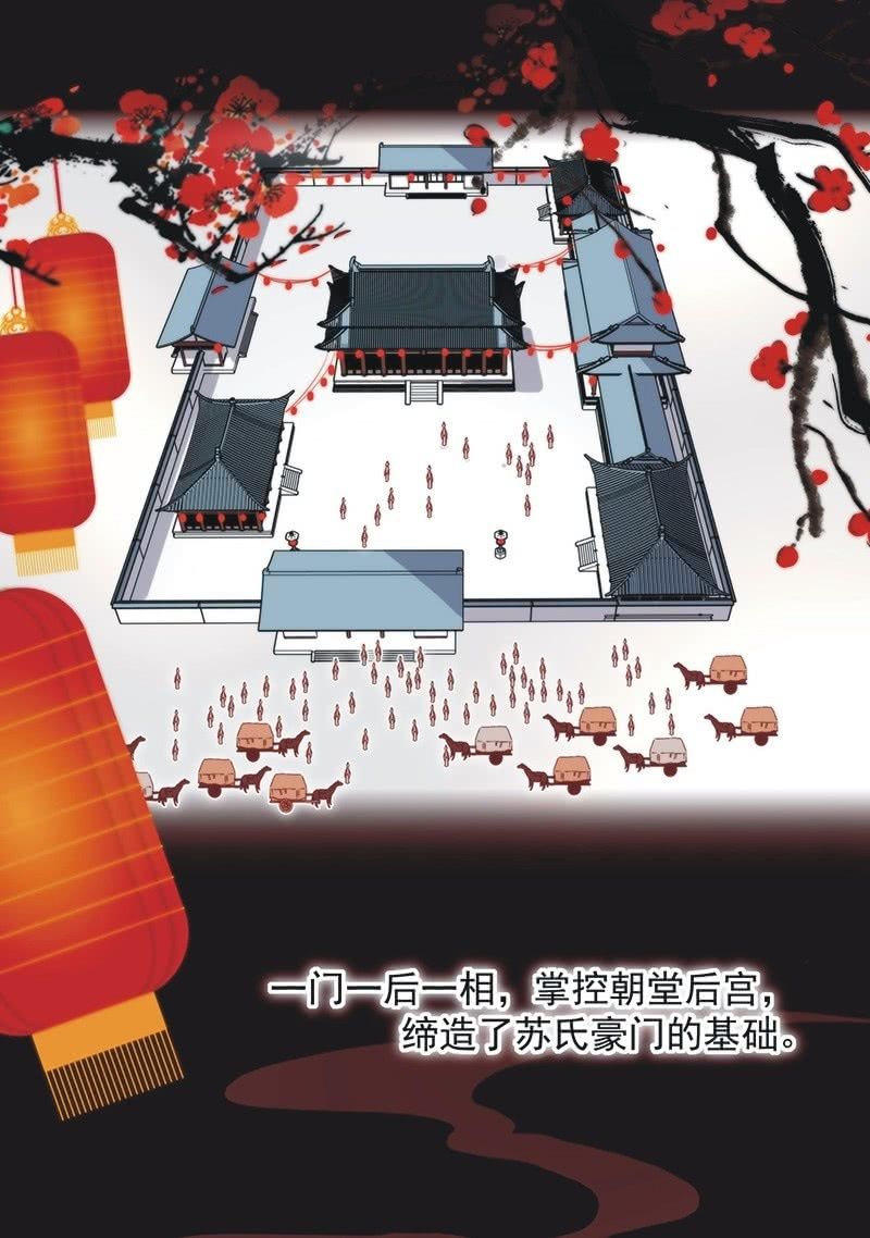 第六十六话3