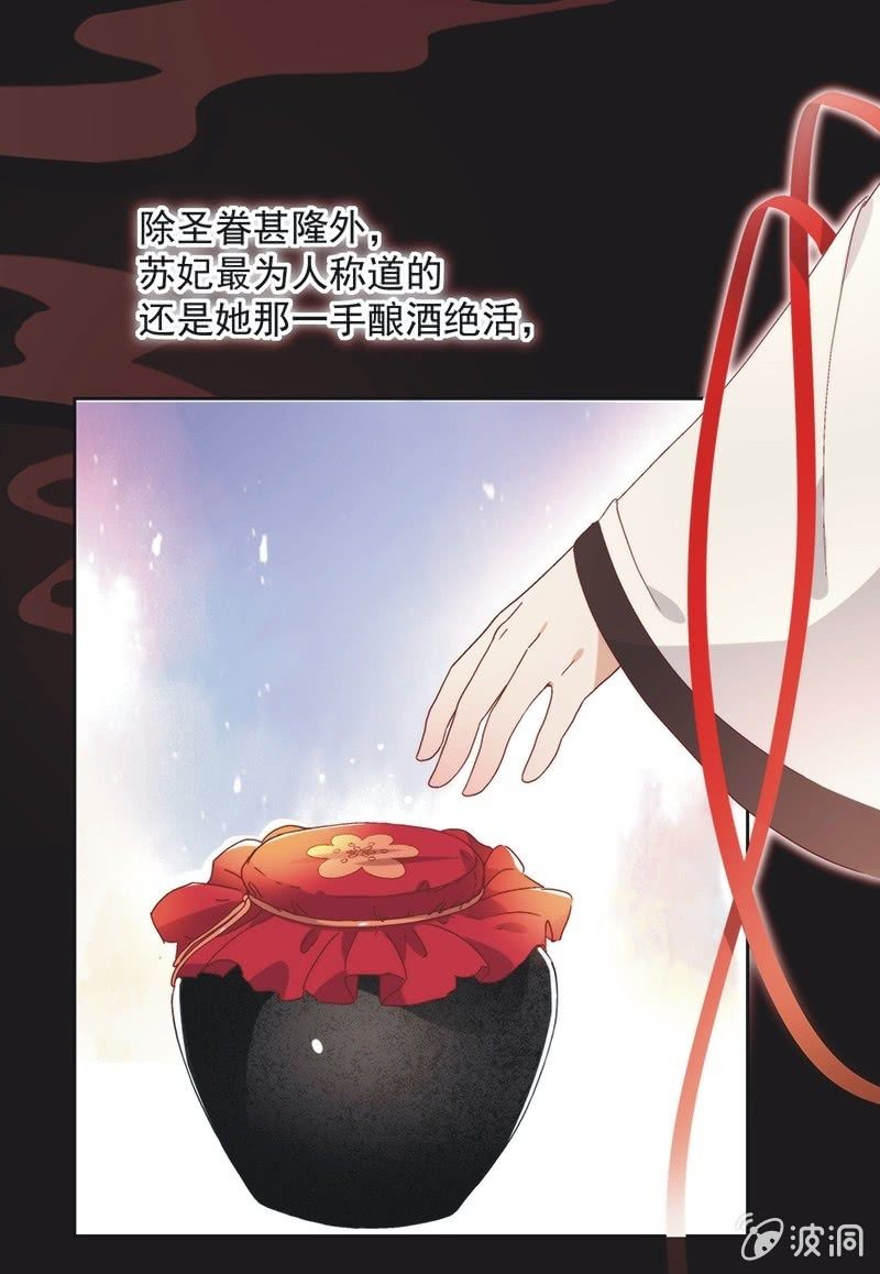 第六十六话4
