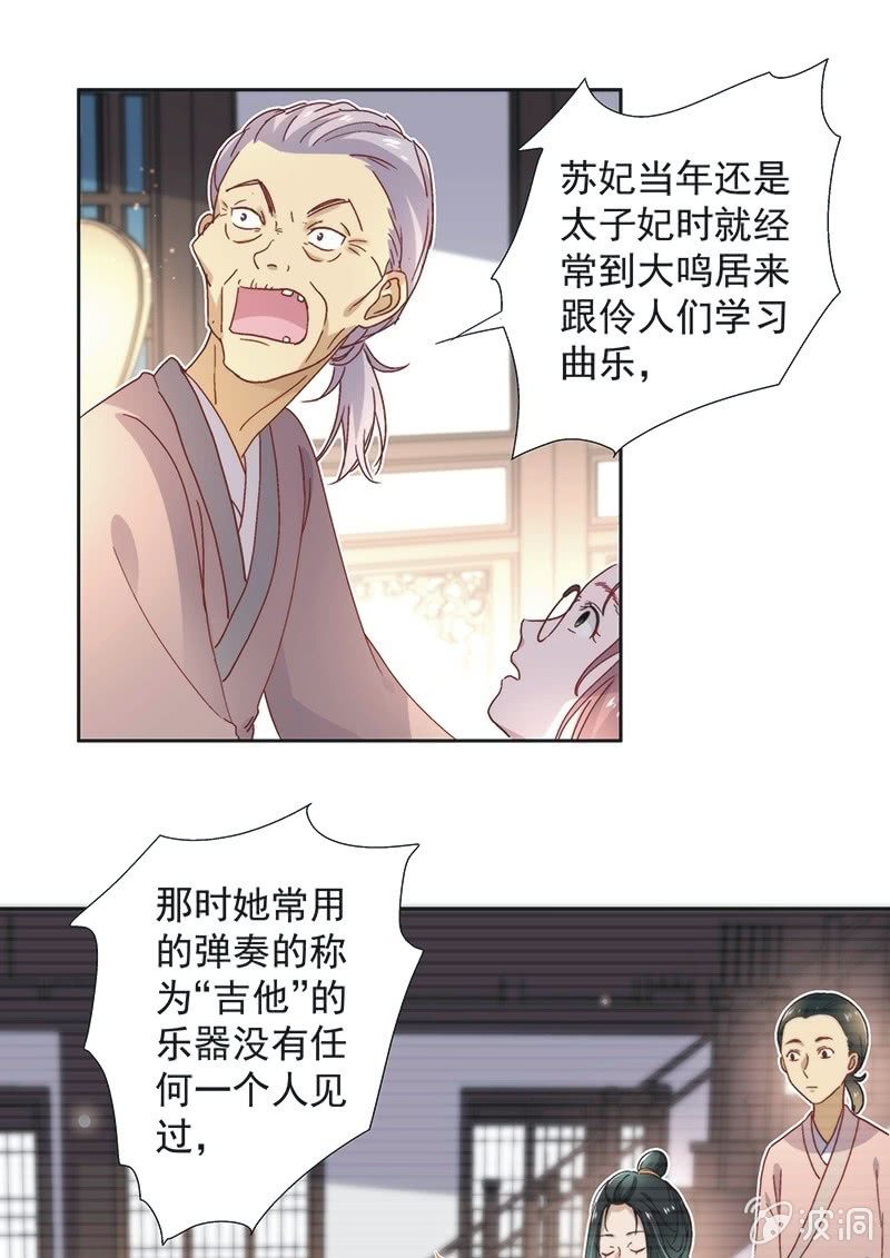 第六十六话8