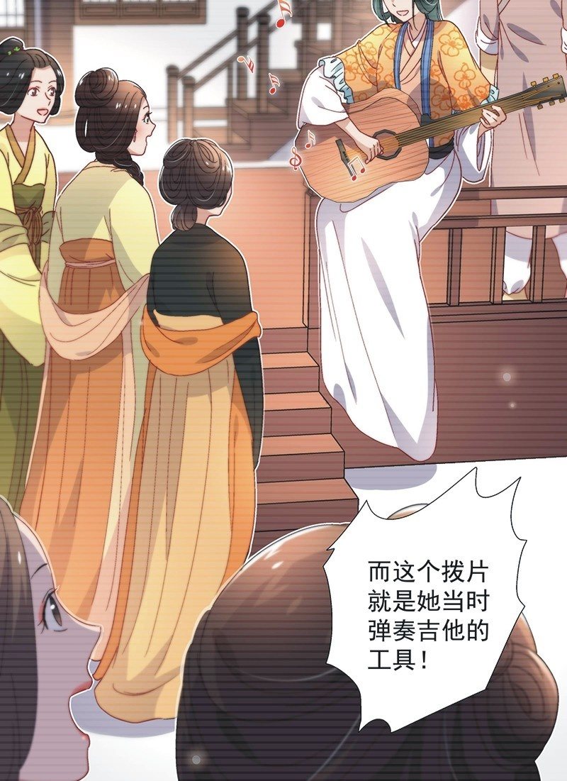 第六十六话9