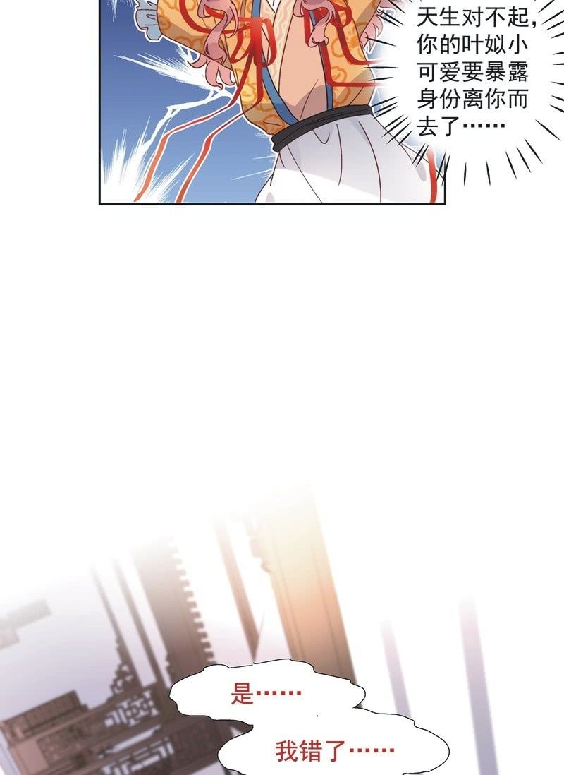 第六十七话10
