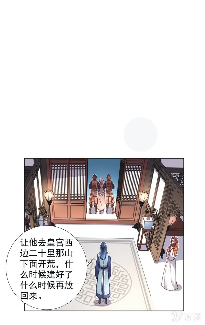 第六十七话12