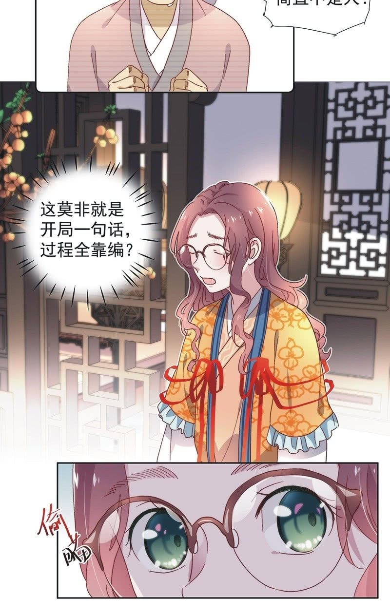 第六十七话15
