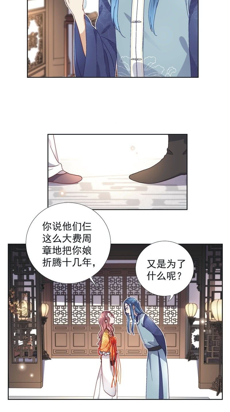 第六十七话18