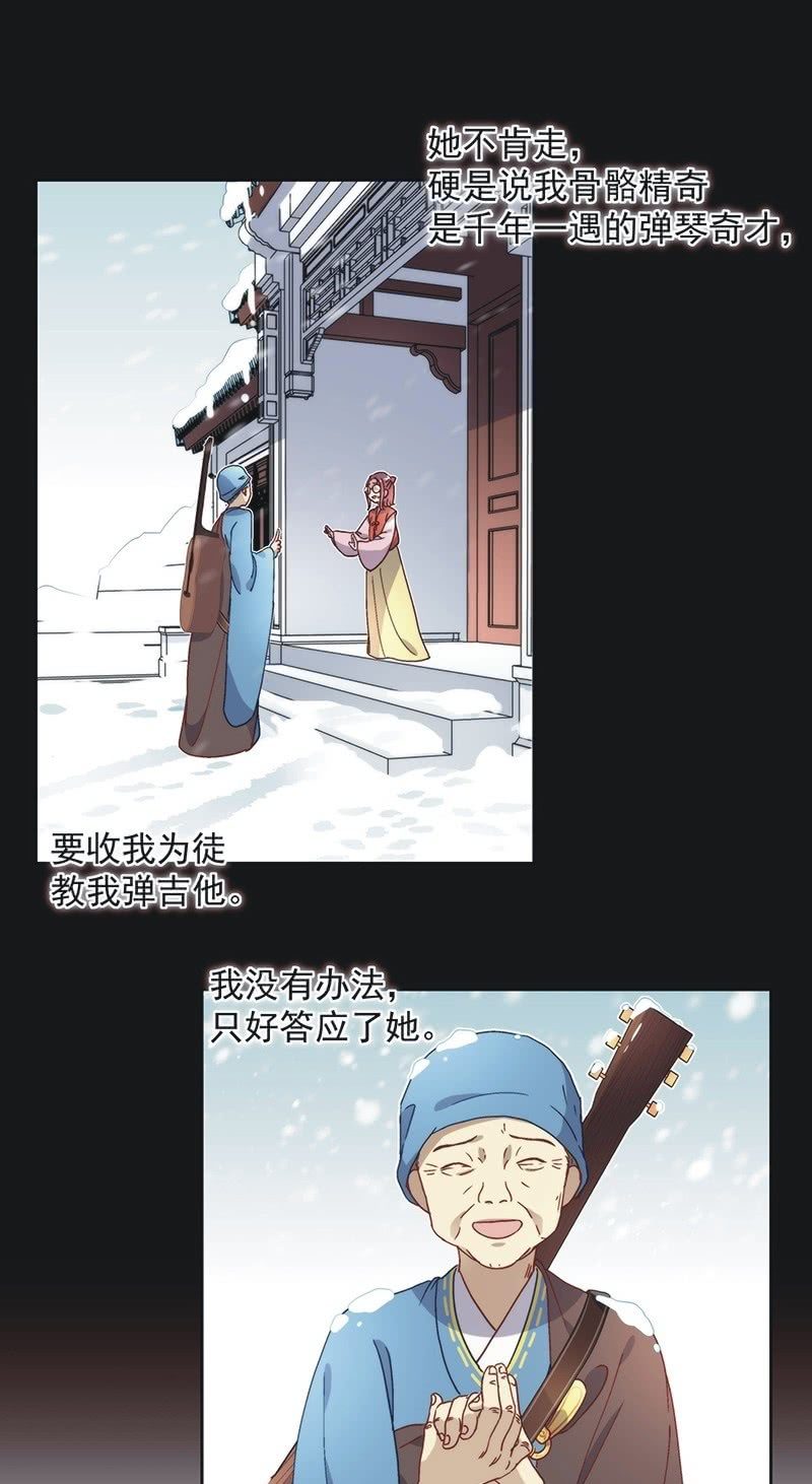 第六十七话3
