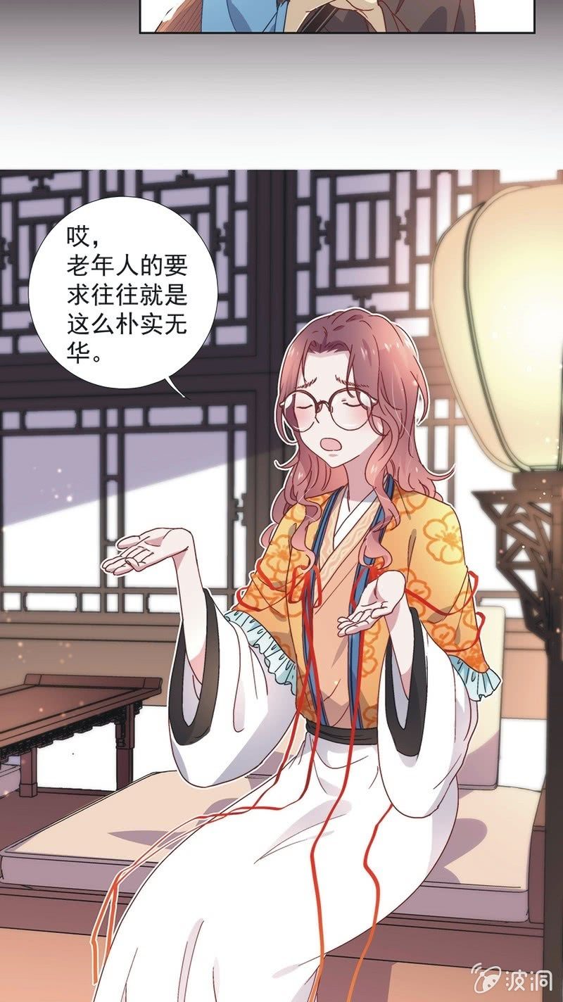 第六十七话4