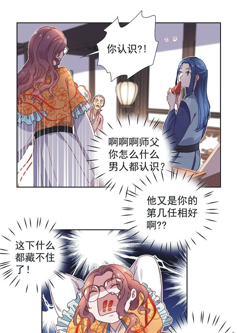 第六十七话9