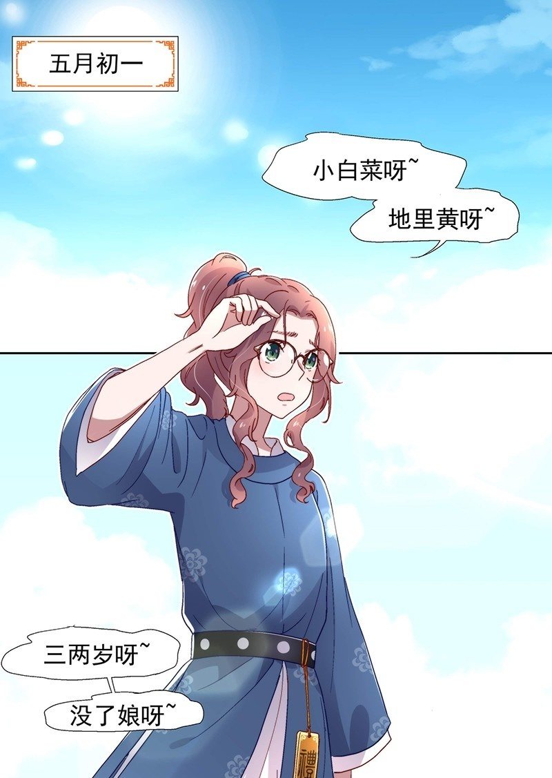 第六十八话1