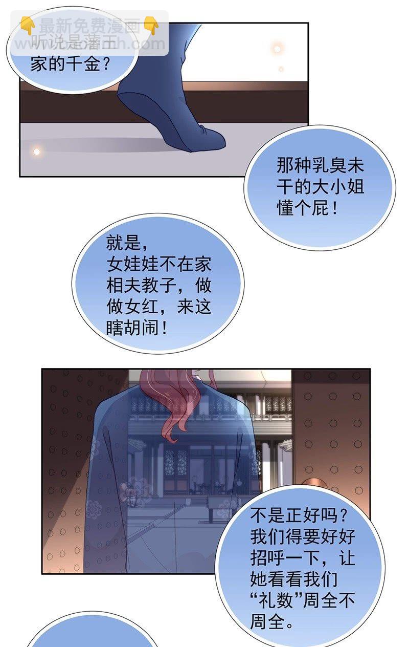 第六十八话10