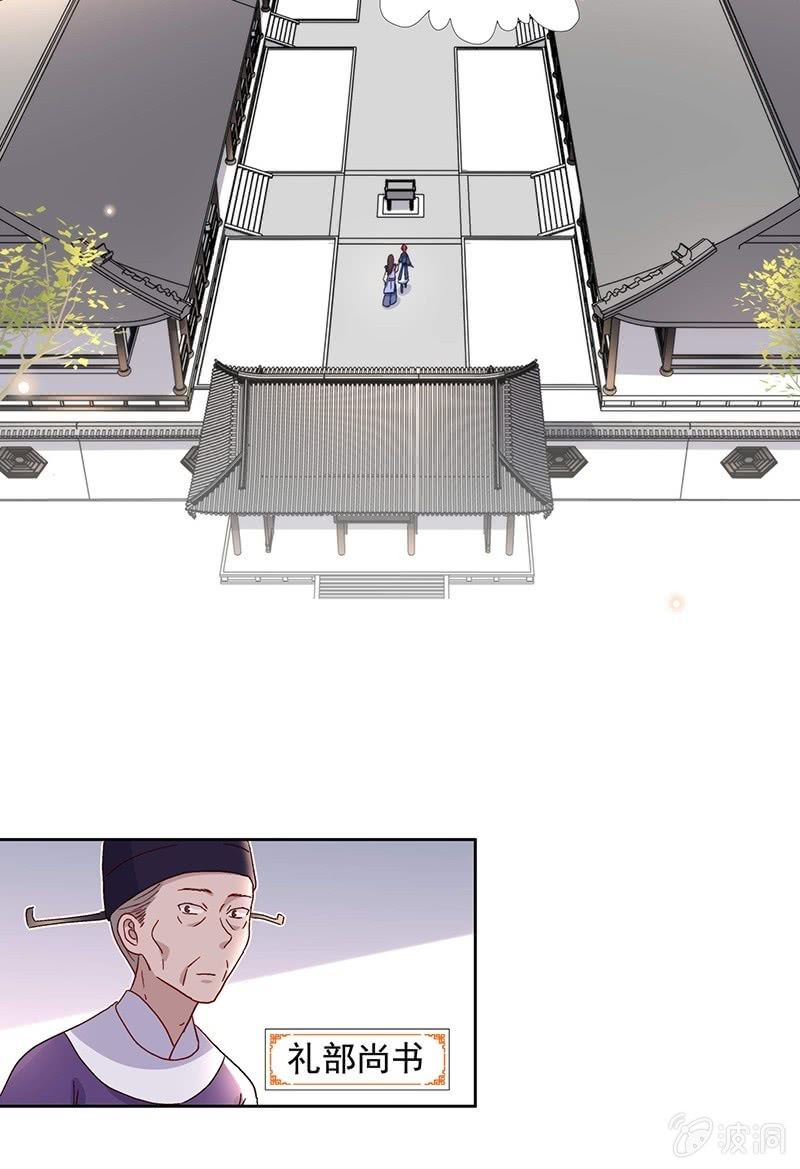 第六十八话16