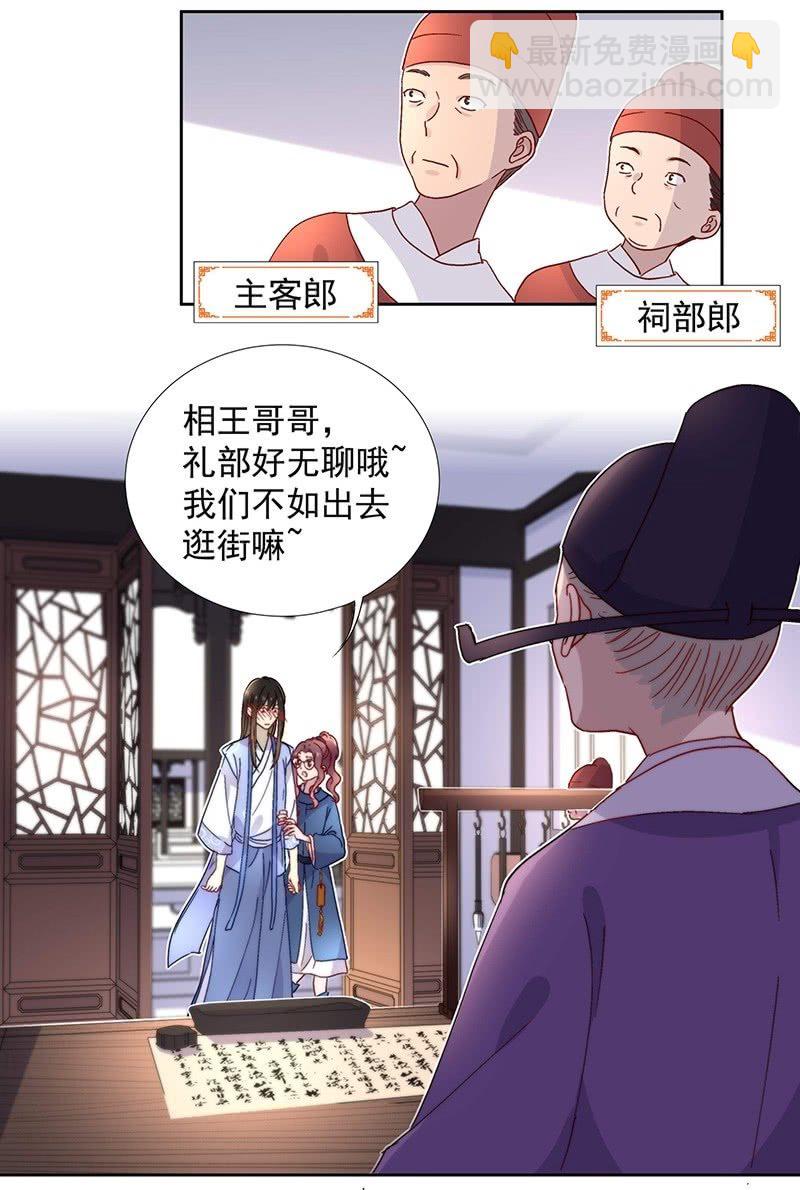 第六十八话17
