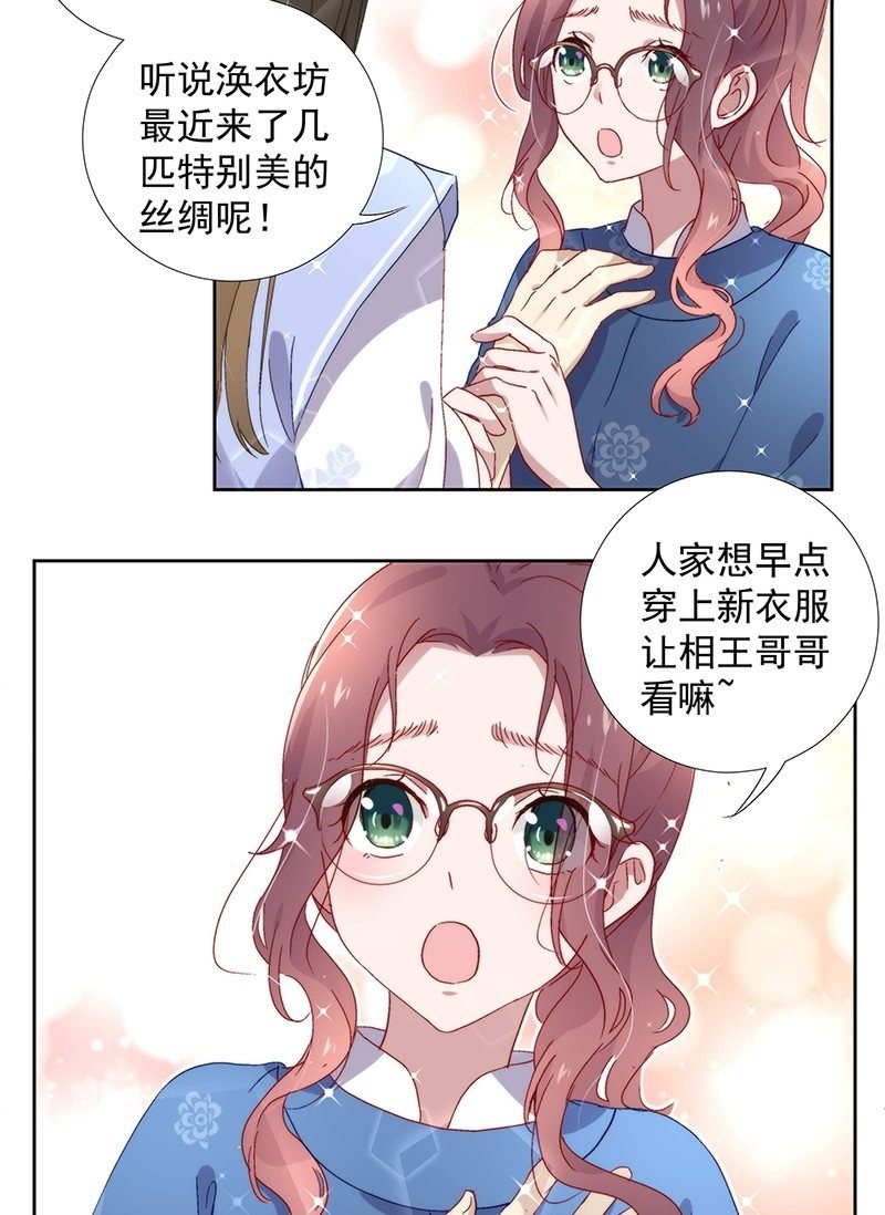 第六十八话19