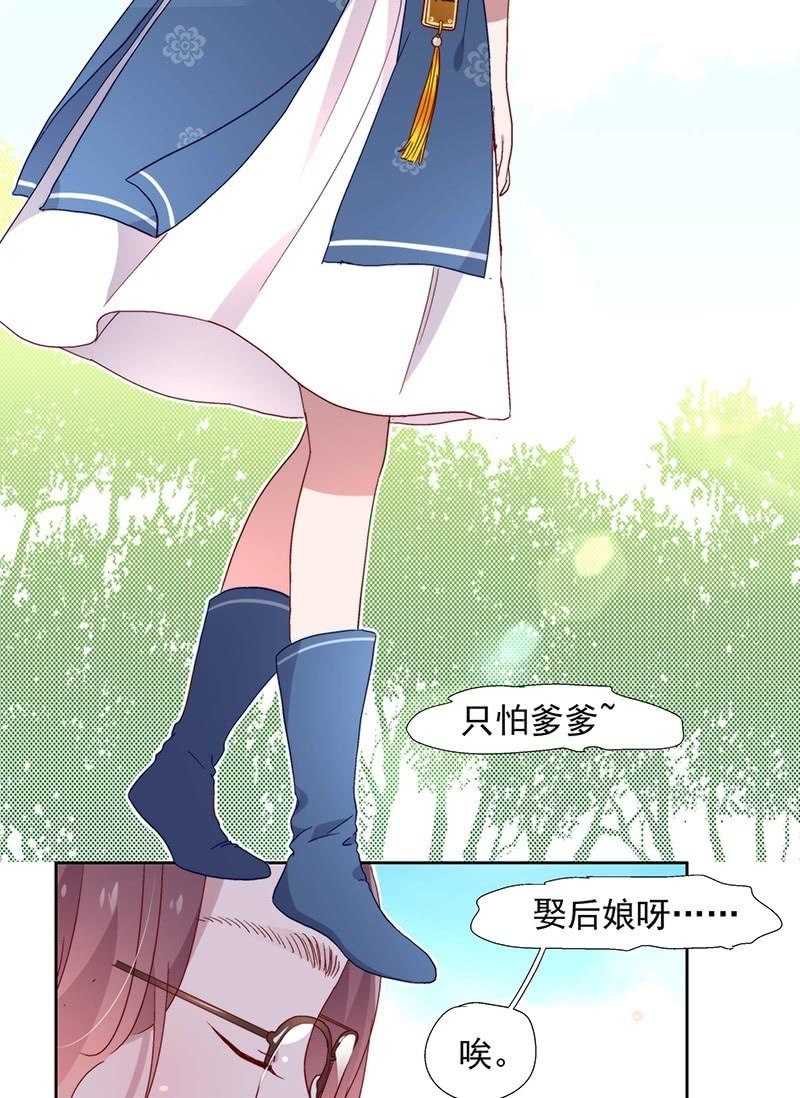 第六十八话2
