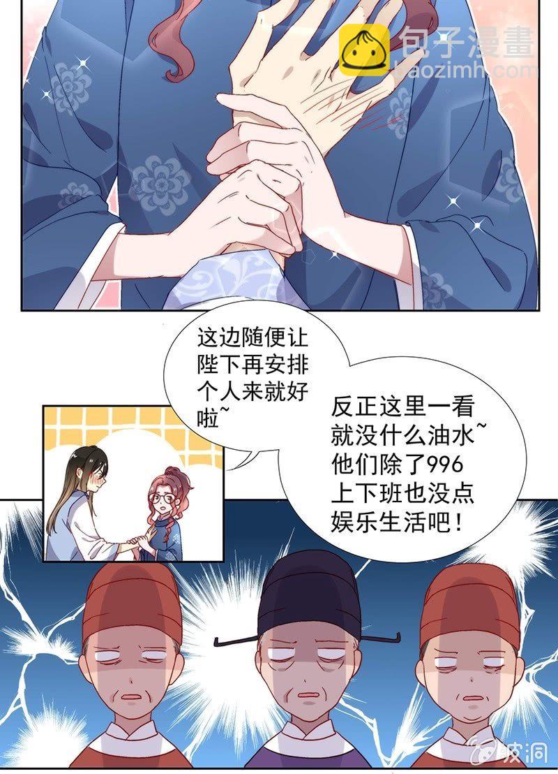 第六十八话20