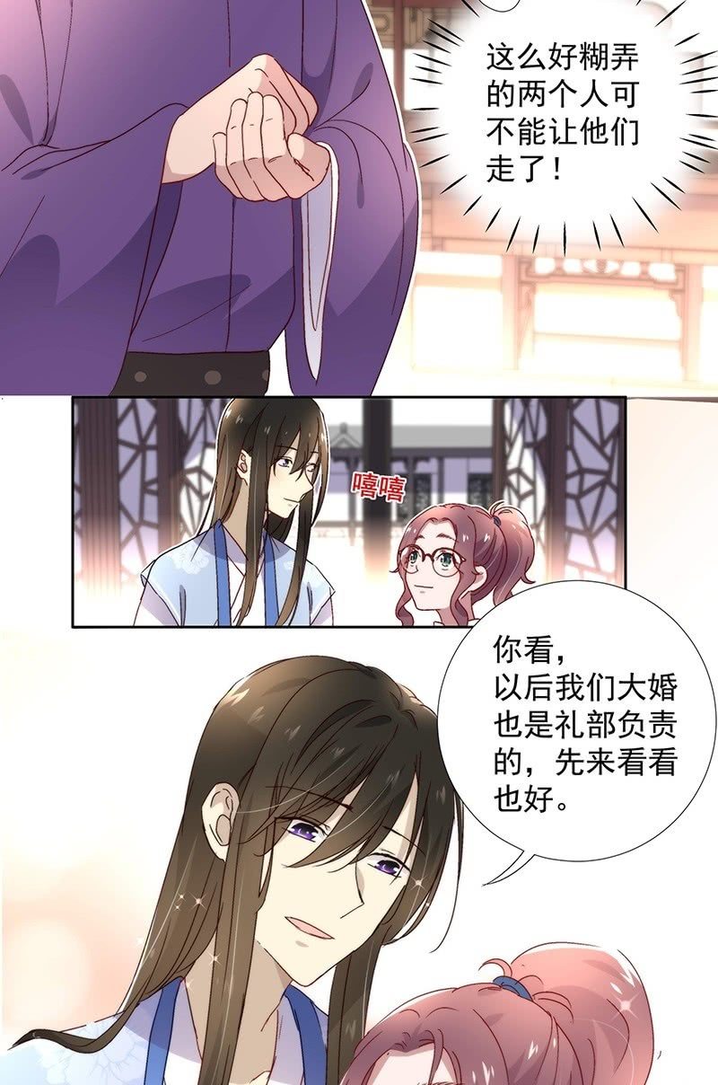 第六十八话22