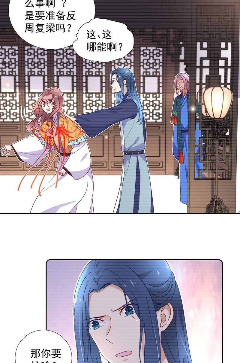 第六十八话5
