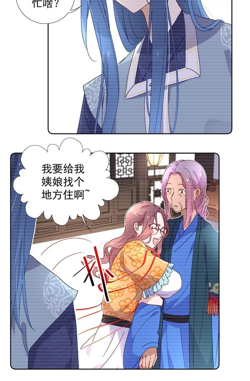 第六十八话6