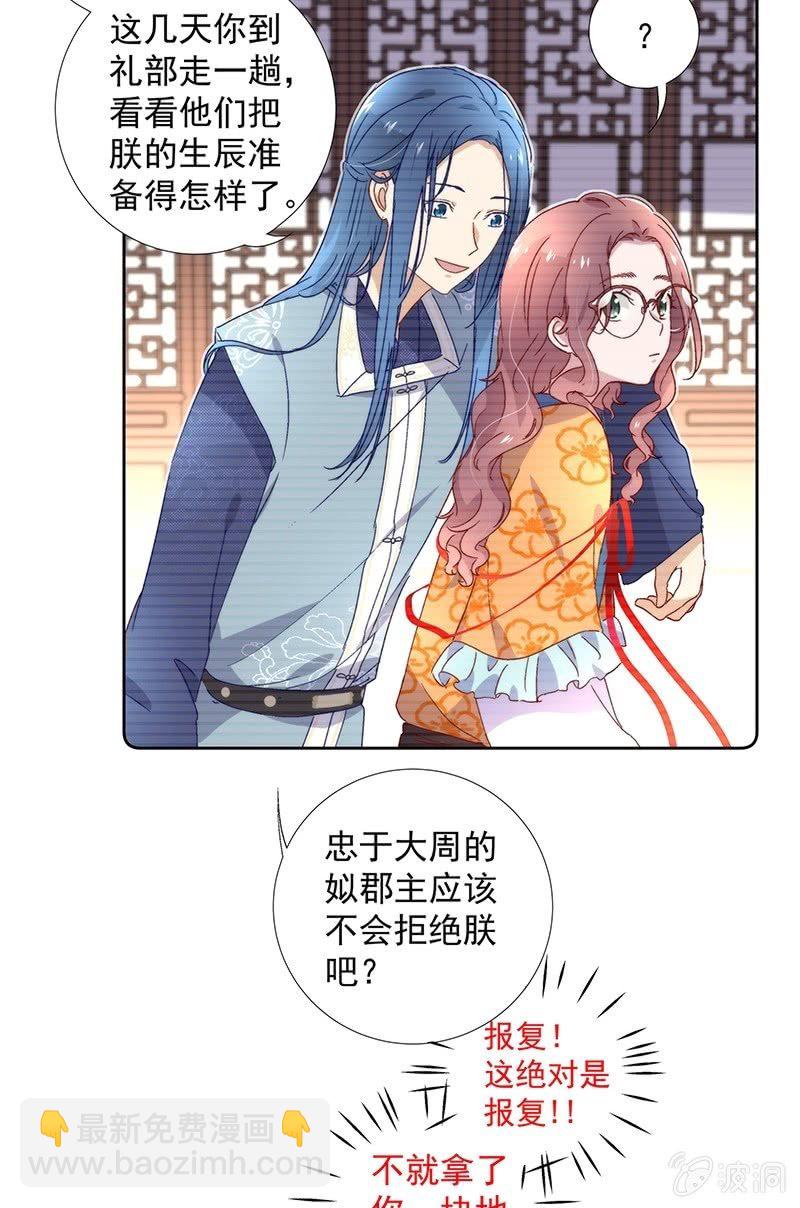第六十八话8