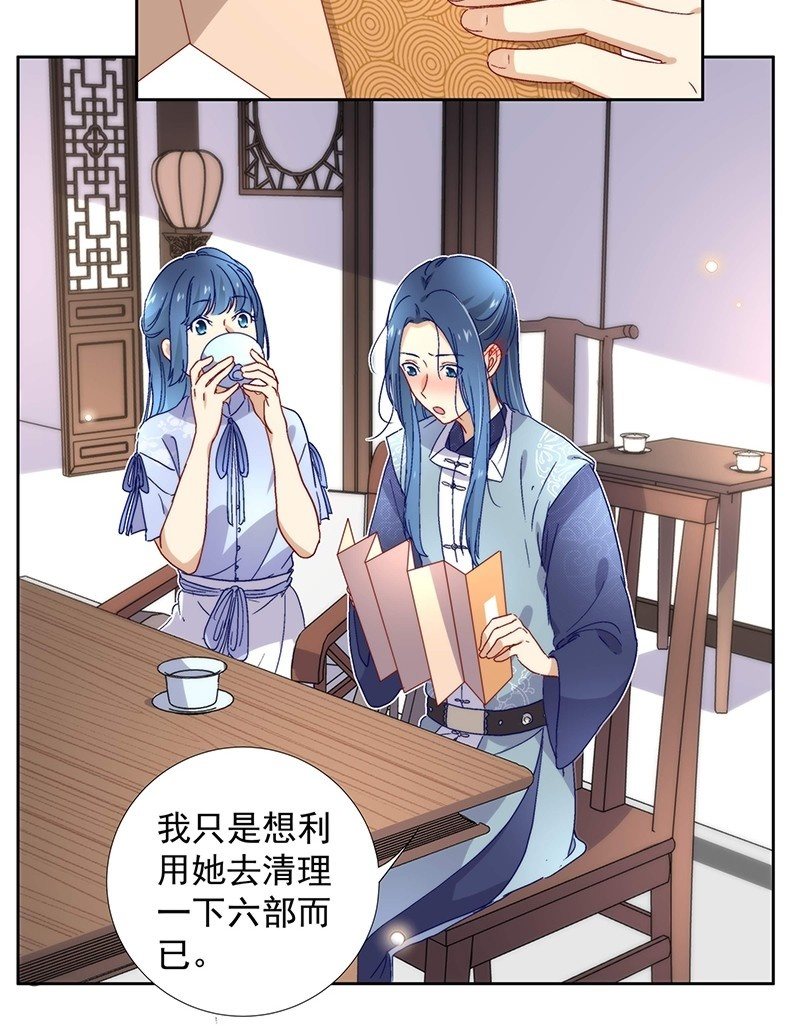 第六十九话10