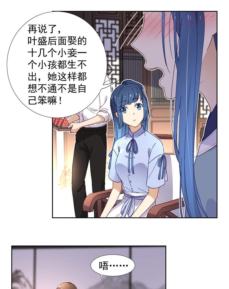 第六十九话11