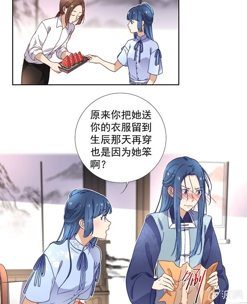 第六十九话12