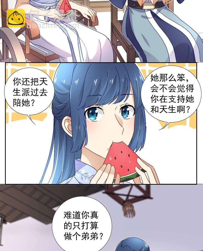 第六十九话13