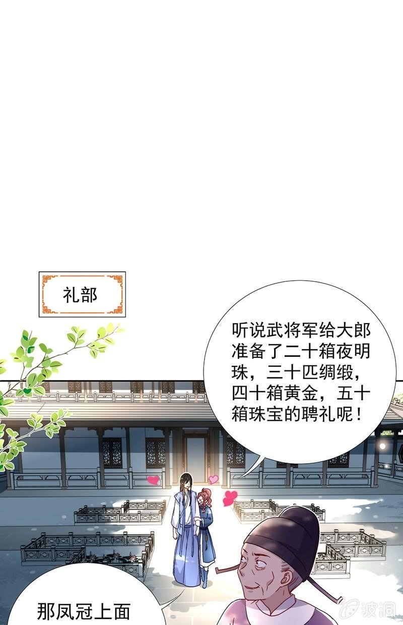 第六十九话16