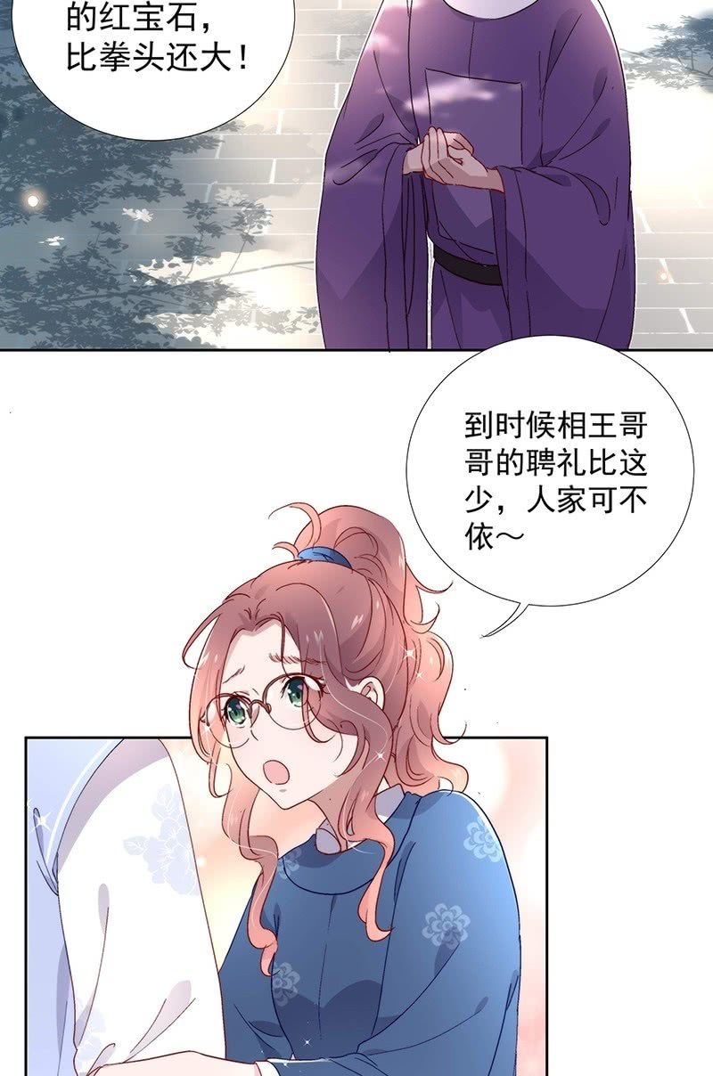第六十九话17