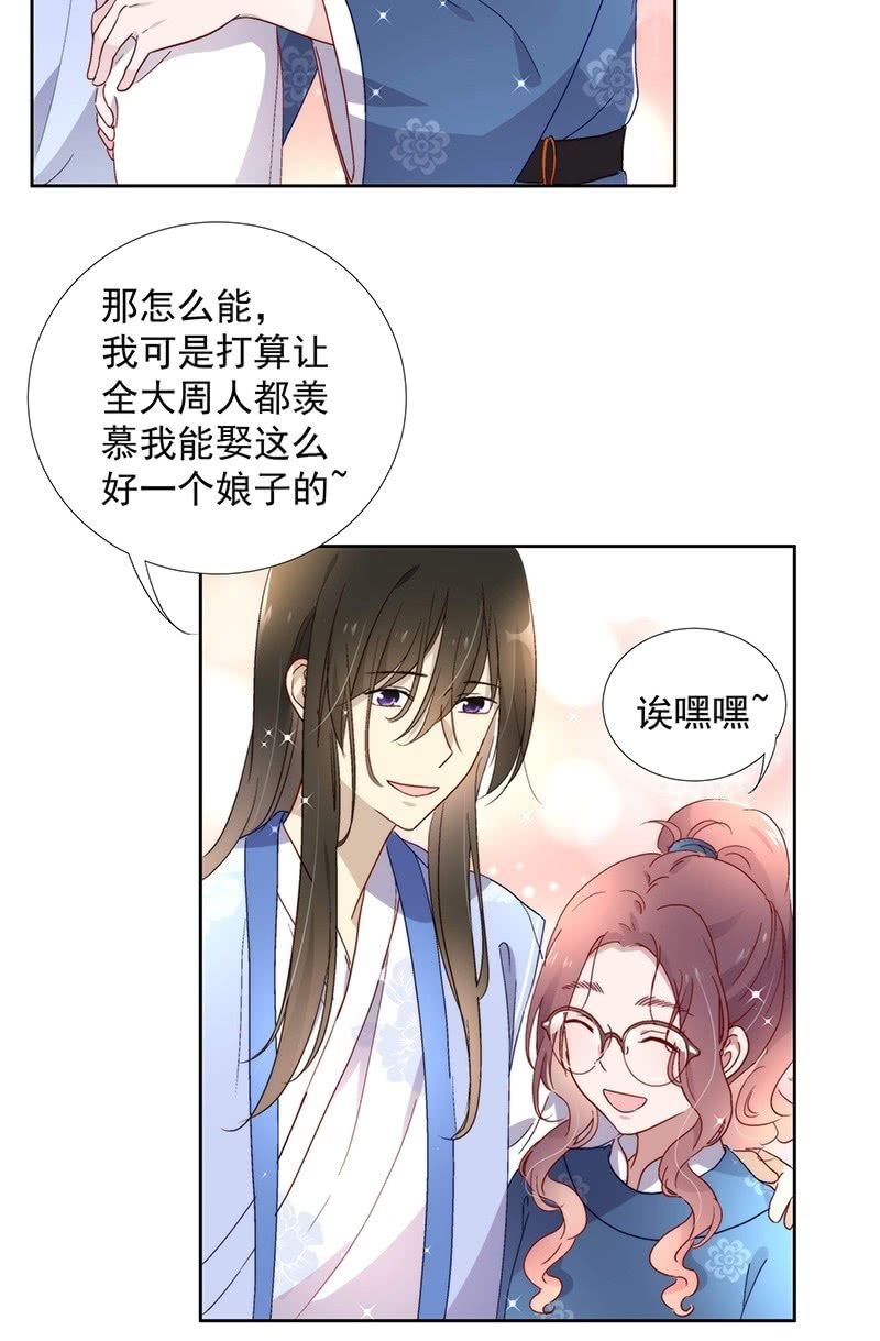 第六十九话18