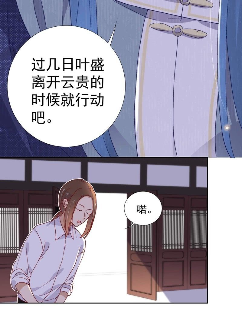 第六十九话7