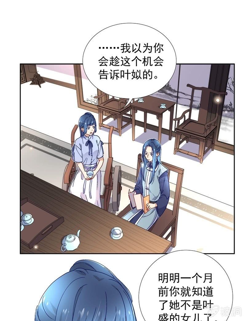 第六十九话8