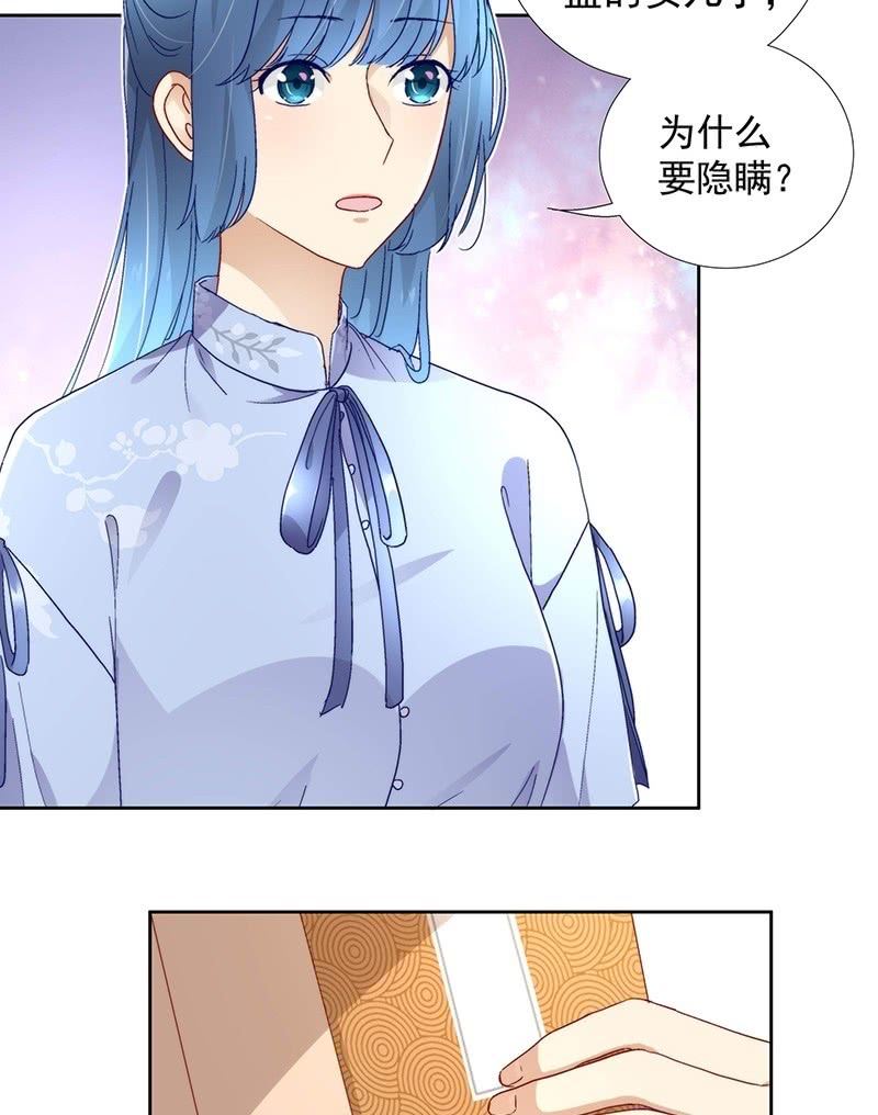 第六十九话9