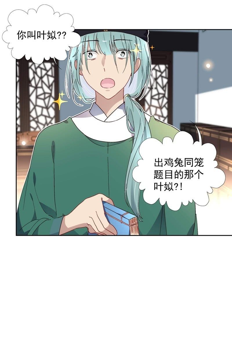 第七十话11