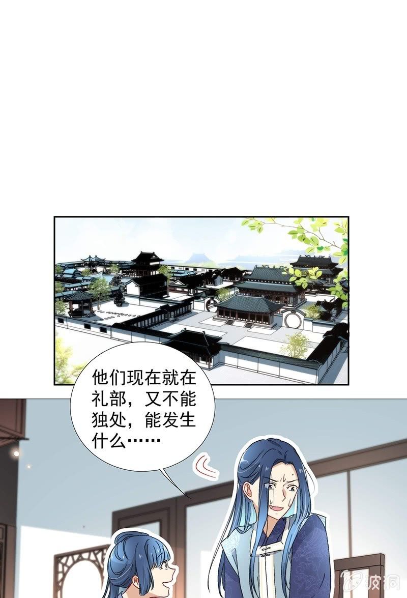 第七十话12