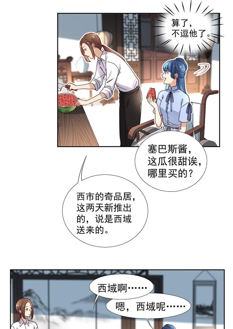 第七十话14