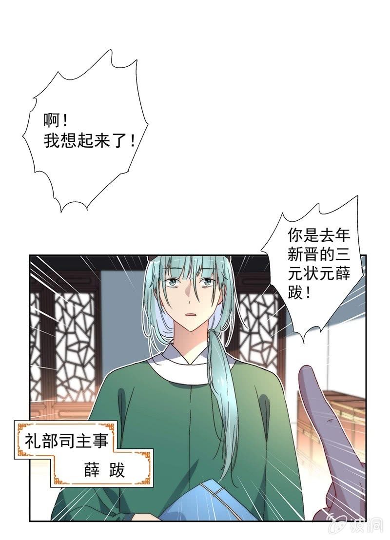 第七十话16
