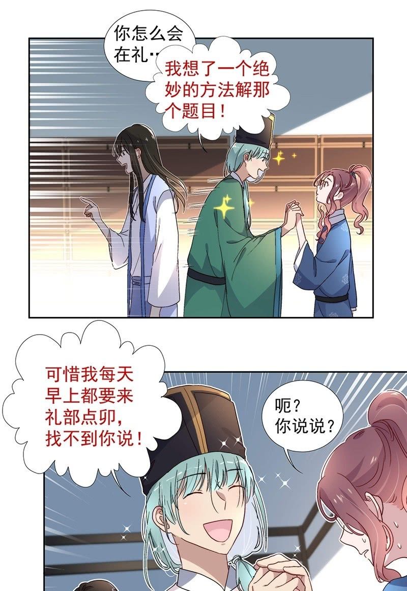 第七十话17