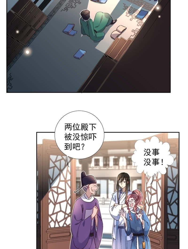 第七十话2