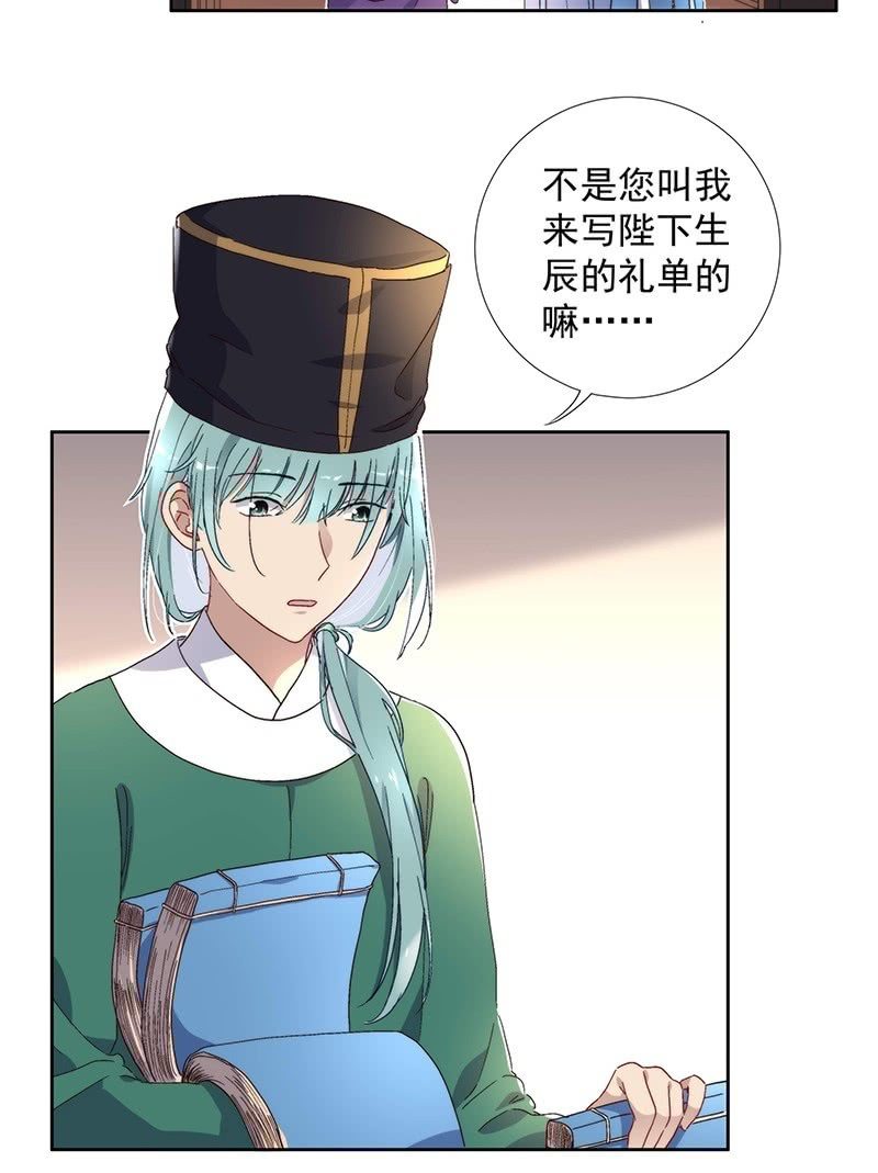 第七十话3