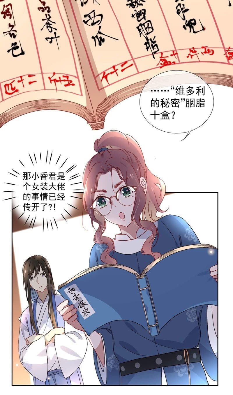 第七十话5