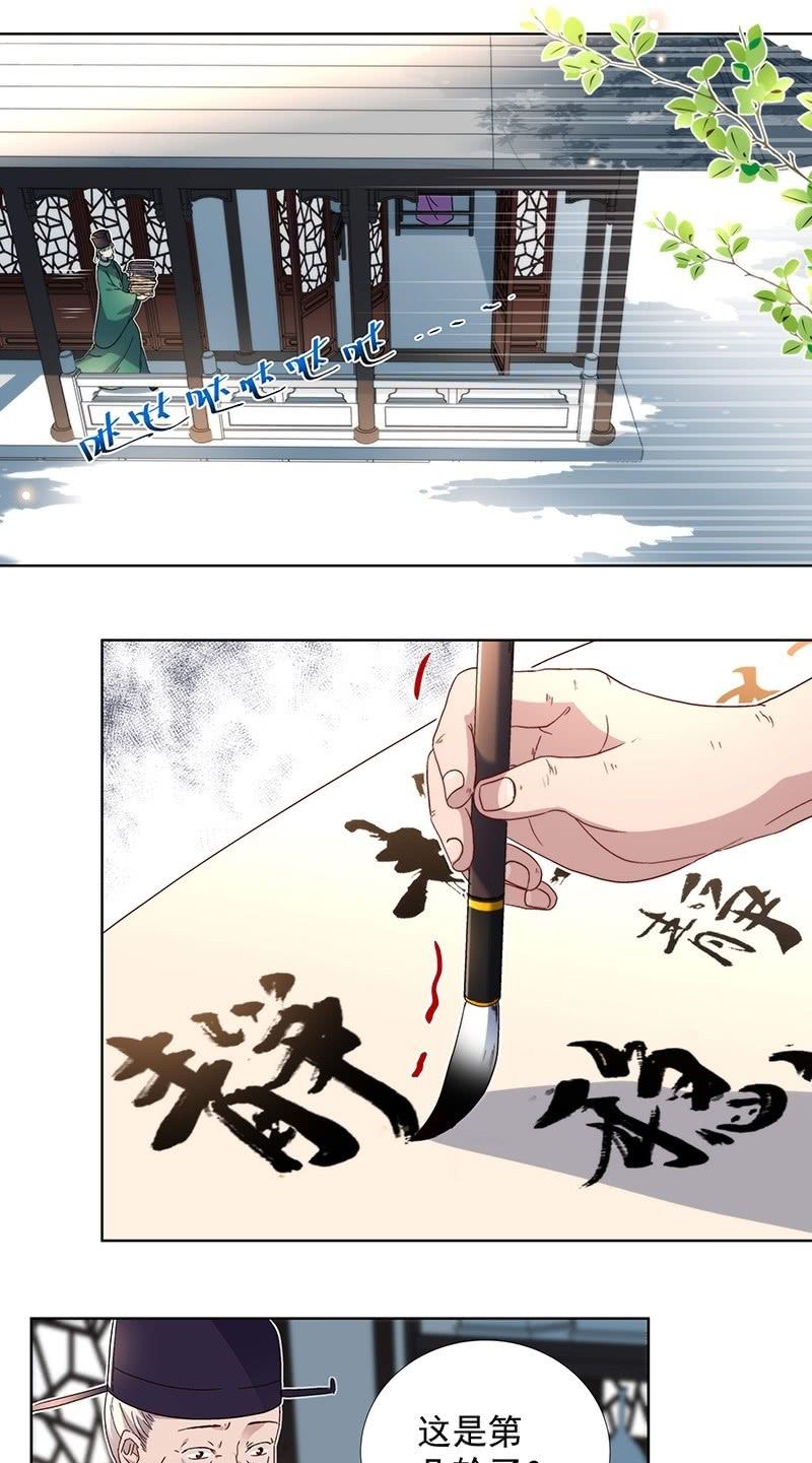 第七十二话1