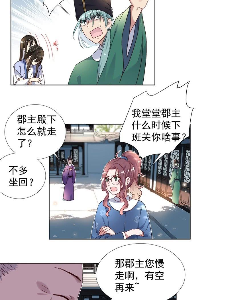 第七十二话12