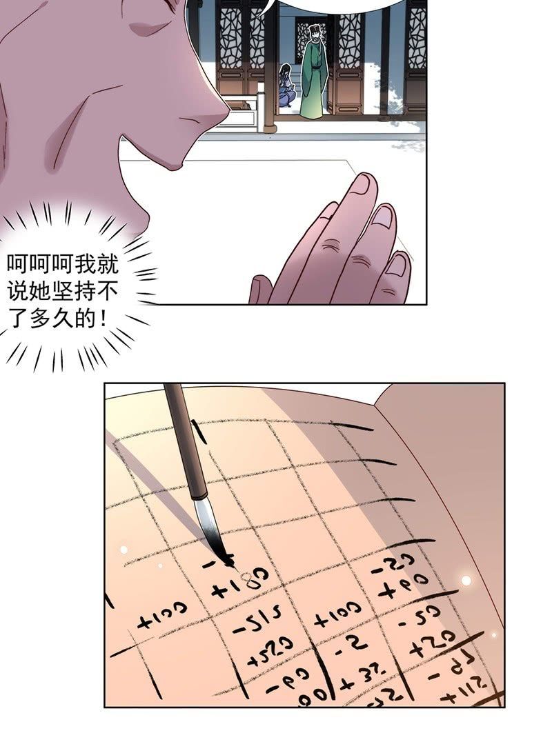 第七十二话13