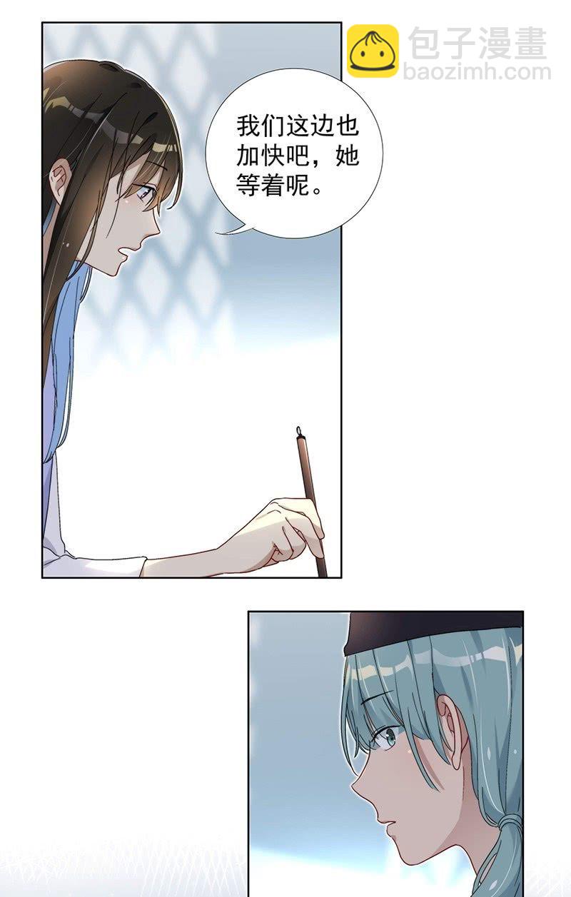第七十二话14