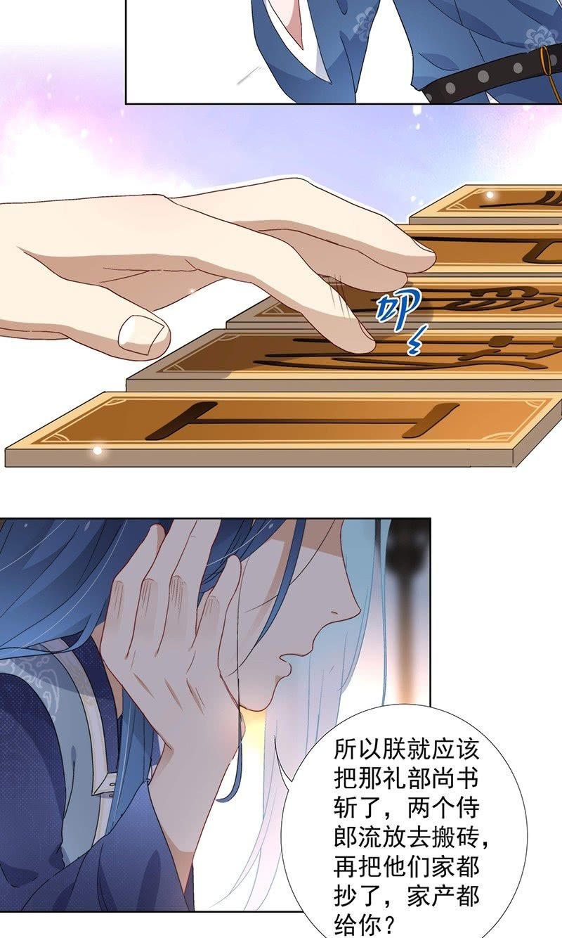 第七十二话18