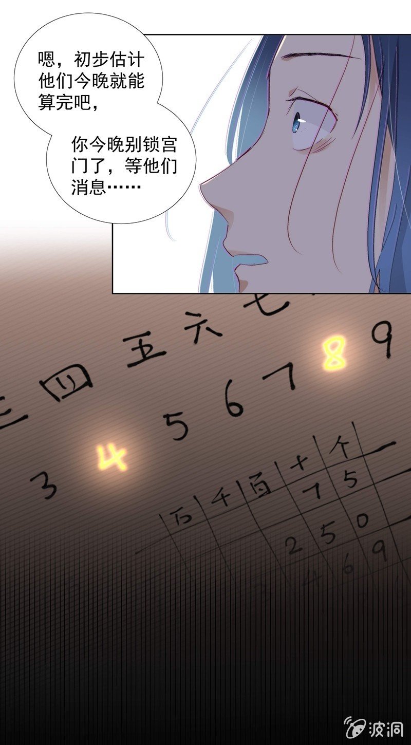 第七十二话20