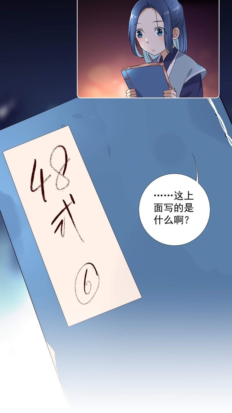第七十二话22