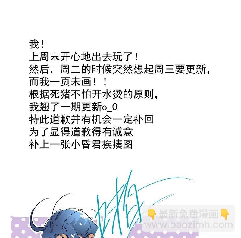 第七十二话23