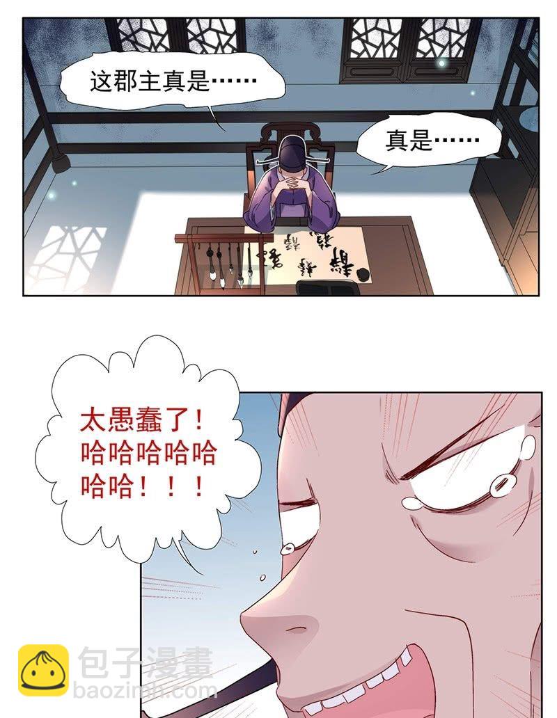 第七十二话3